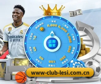 www-club-lesi.com.cn APP